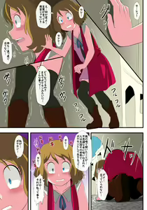 Page 3 of shinenkan  モンスターと思われて捕獲されちゃった！They thought I was a pokemon and captured me ! - preview thumbnail