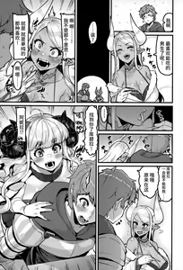 Page 5 of Ama Ama Shimashou ne - preview thumbnail
