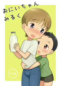 Onii-chan Milk - hentai manga cover image