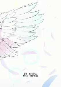 Page 12 of Neko no Rakugaki - preview thumbnail