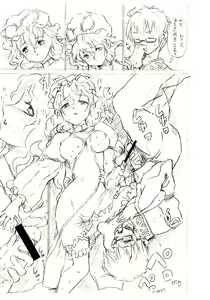 Page 7 of Touhou Ukiyo Emaki Yakumo Yukari PREVIEW Ban - preview thumbnail