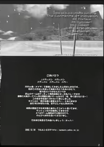Page 3 of SURVIVOR!! ~Kasumi ga Mizugi ni Kigaetara~ - preview thumbnail