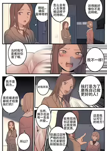 Page 3 of JULY - preview thumbnail