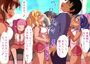 Page 12 of Mesugaki Manin Densha Shuppatsu Shinkou - preview thumbnail