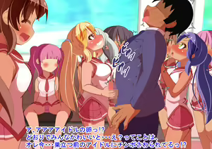 Page 13 of Mesugaki Manin Densha Shuppatsu Shinkou - preview thumbnail