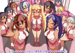 Page 4 of Mesugaki Manin Densha Shuppatsu Shinkou - preview thumbnail