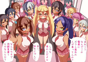 Page 5 of Mesugaki Manin Densha Shuppatsu Shinkou - preview thumbnail
