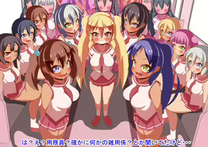 Page 6 of Mesugaki Manin Densha Shuppatsu Shinkou - preview thumbnail