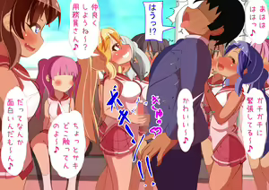Page 9 of Mesugaki Manin Densha Shuppatsu Shinkou - preview thumbnail
