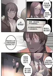 Page 3 of AUGUST - preview thumbnail