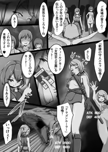 Page 110 of Card Battle de Monster Musume ni Okasareru Goudoushi 2: Midaranaru Sasoihen - preview thumbnail