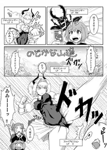 Page 129 of Card Battle de Monster Musume ni Okasareru Goudoushi 2: Midaranaru Sasoihen - preview thumbnail