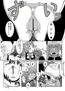 Page 132 of Card Battle de Monster Musume ni Okasareru Goudoushi 2: Midaranaru Sasoihen - preview thumbnail
