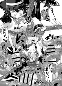 Page 185 of Card Battle de Monster Musume ni Okasareru Goudoushi 2: Midaranaru Sasoihen - preview thumbnail