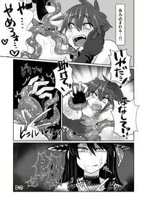 Page 188 of Card Battle de Monster Musume ni Okasareru Goudoushi 2: Midaranaru Sasoihen - preview thumbnail