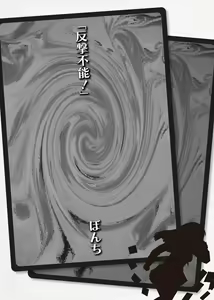 Page 189 of Card Battle de Monster Musume ni Okasareru Goudoushi 2: Midaranaru Sasoihen - preview thumbnail