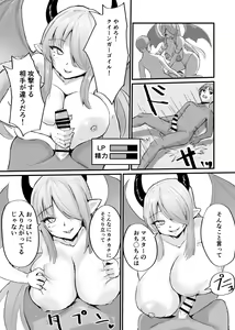 Page 239 of Card Battle de Monster Musume ni Okasareru Goudoushi 2: Midaranaru Sasoihen - preview thumbnail