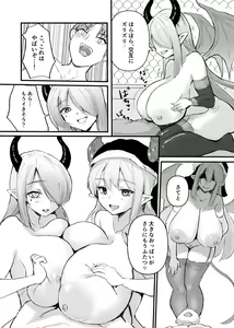 Page 240 of Card Battle de Monster Musume ni Okasareru Goudoushi 2: Midaranaru Sasoihen - preview thumbnail
