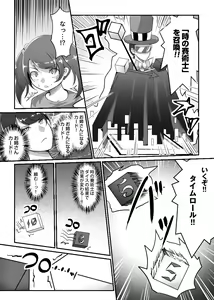 Page 255 of Card Battle de Monster Musume ni Okasareru Goudoushi 2: Midaranaru Sasoihen - preview thumbnail