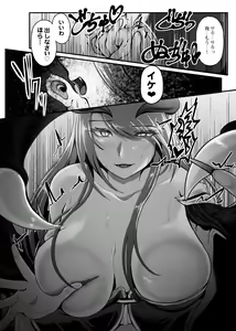 Page 264 of Card Battle de Monster Musume ni Okasareru Goudoushi 2: Midaranaru Sasoihen - preview thumbnail