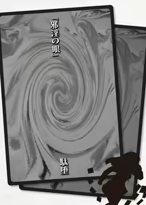 Page 266 of Card Battle de Monster Musume ni Okasareru Goudoushi 2: Midaranaru Sasoihen - preview thumbnail