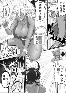 Page 272 of Card Battle de Monster Musume ni Okasareru Goudoushi 2: Midaranaru Sasoihen - preview thumbnail