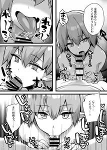 Page 290 of Card Battle de Monster Musume ni Okasareru Goudoushi 2: Midaranaru Sasoihen - preview thumbnail