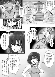 Page 30 of Card Battle de Monster Musume ni Okasareru Goudoushi 2: Midaranaru Sasoihen - preview thumbnail