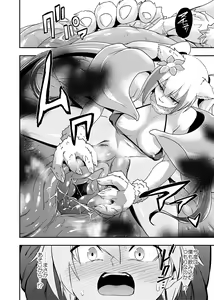 Page 318 of Card Battle de Monster Musume ni Okasareru Goudoushi 2: Midaranaru Sasoihen - preview thumbnail