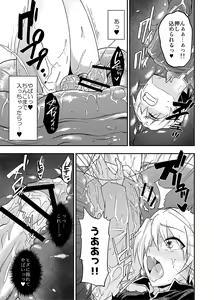 Page 325 of Card Battle de Monster Musume ni Okasareru Goudoushi 2: Midaranaru Sasoihen - preview thumbnail