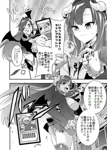 Page 332 of Card Battle de Monster Musume ni Okasareru Goudoushi 2: Midaranaru Sasoihen - preview thumbnail
