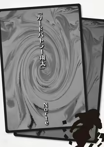 Page 4 of Card Battle de Monster Musume ni Okasareru Goudoushi 2: Midaranaru Sasoihen - preview thumbnail