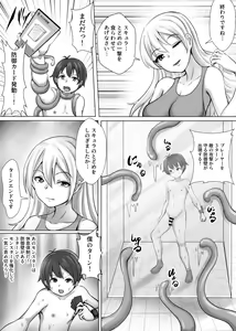 Page 46 of Card Battle de Monster Musume ni Okasareru Goudoushi 2: Midaranaru Sasoihen - preview thumbnail