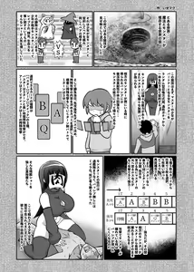 Page 55 of Card Battle de Monster Musume ni Okasareru Goudoushi 2: Midaranaru Sasoihen - preview thumbnail