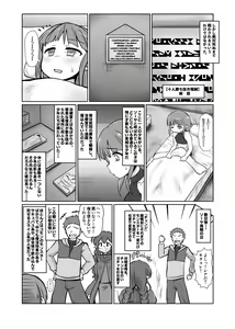 Page 56 of Card Battle de Monster Musume ni Okasareru Goudoushi 2: Midaranaru Sasoihen - preview thumbnail