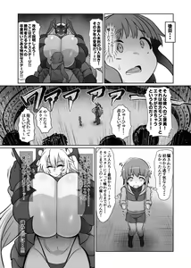 Page 65 of Card Battle de Monster Musume ni Okasareru Goudoushi 2: Midaranaru Sasoihen - preview thumbnail