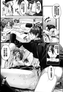 Page 34 of Sunao ni Narenai! - preview thumbnail