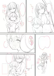 Page 5 of Nora higuma sketchs - preview thumbnail