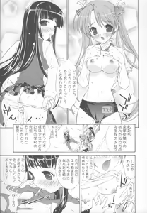 Page 8 of Negicco! - preview thumbnail