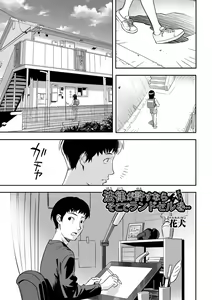 Page 56 of Shoujo Kumikyoku 23 - preview thumbnail