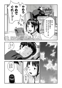 Page 59 of Shoujo Kumikyoku 23 - preview thumbnail