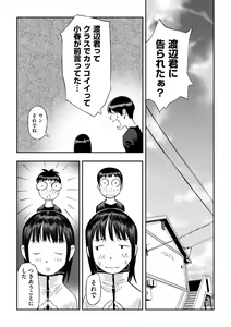 Page 60 of Shoujo Kumikyoku 23 - preview thumbnail