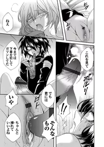 Page 168 of COMIC Magnum Vol. 161 - preview thumbnail