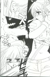 Page 3 of Leona, Hajimete - preview thumbnail