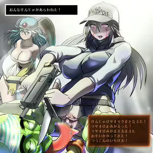 Page 370 of Kaze Drill DVD Ban - preview thumbnail