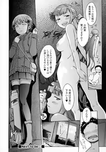 Page 168 of White List - preview thumbnail