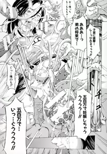 Page 168 of Mesuiki! Bonyuu Dorei Soukangou - preview thumbnail