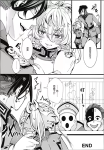 Page 39 of Isekai jealousy - preview thumbnail