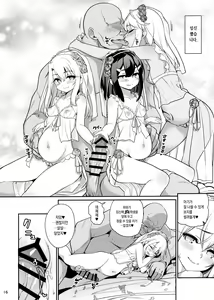 Page 168 of Mahou Shoujo Saimin PakopaCause Soushuuhen | 마법 소녀 최면 파코파코즈 총집편 - preview thumbnail