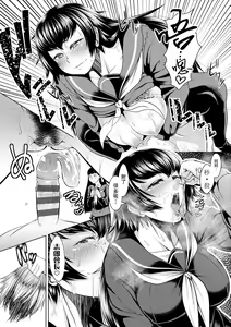 Page 3 of revers to lover - preview thumbnail